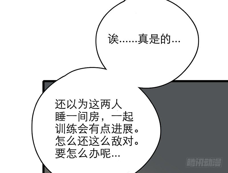 第31话 比赛才刚刚开始39