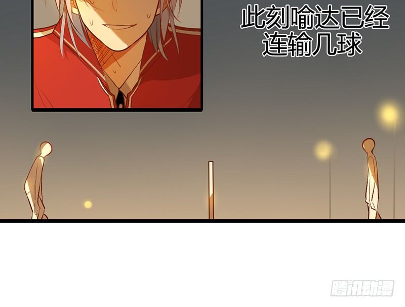 第31话 比赛才刚刚开始(1/2)-第30话