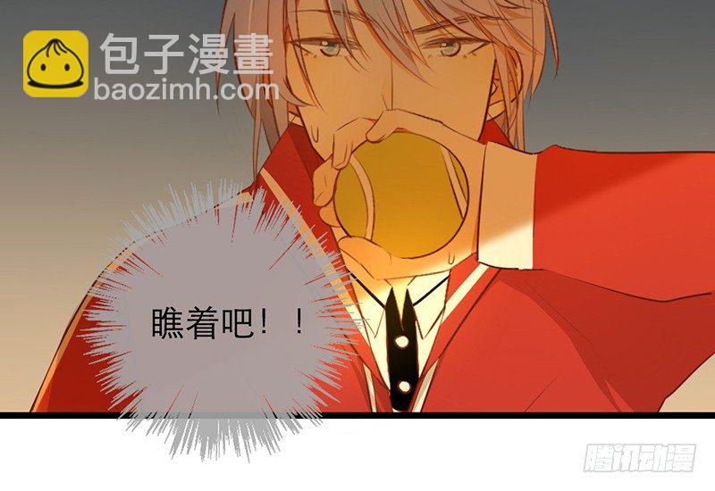 第31话 比赛才刚刚开始(1/2)-第30话