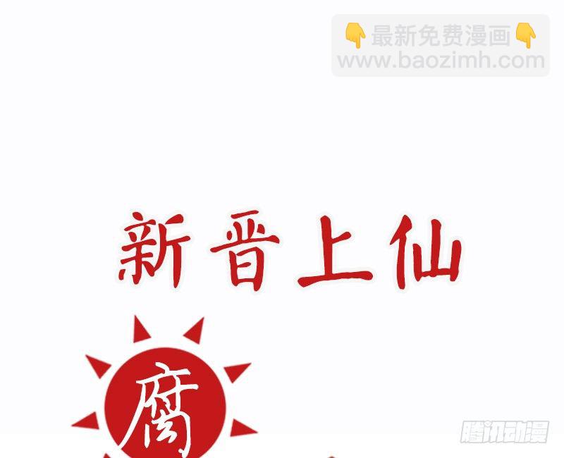 第4话 少年，别怂(1/2)-第4话