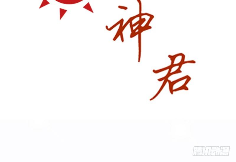 第4话 少年，别怂(1/2)-第4话