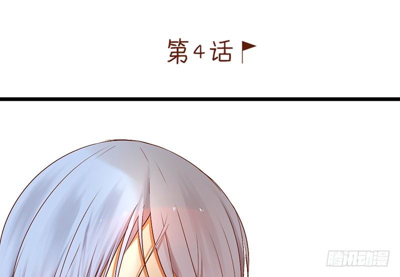 第4话 少年，别怂(1/2)-第4话