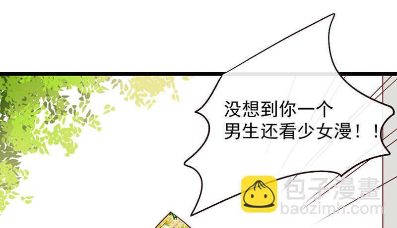 第4话 少年，别怂(1/2)-第4话