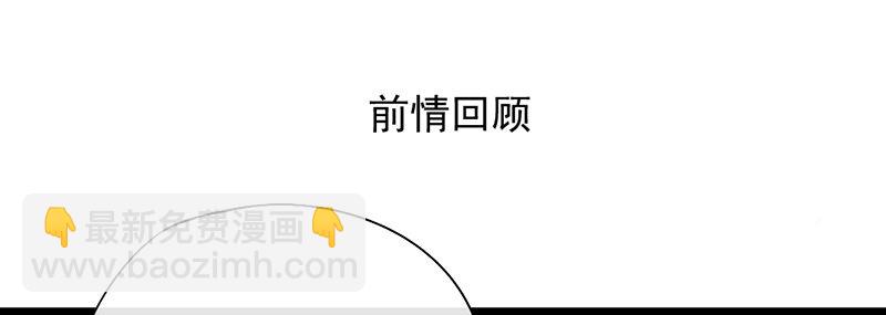 第4话 少年，别怂(1/2)-第4话