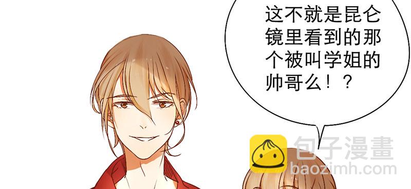 第4话 少年，别怂(1/2)-第4话