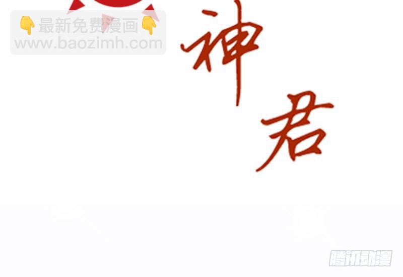 第6话 月&hellip;&hellip;月伦？！(1/2)-第6话