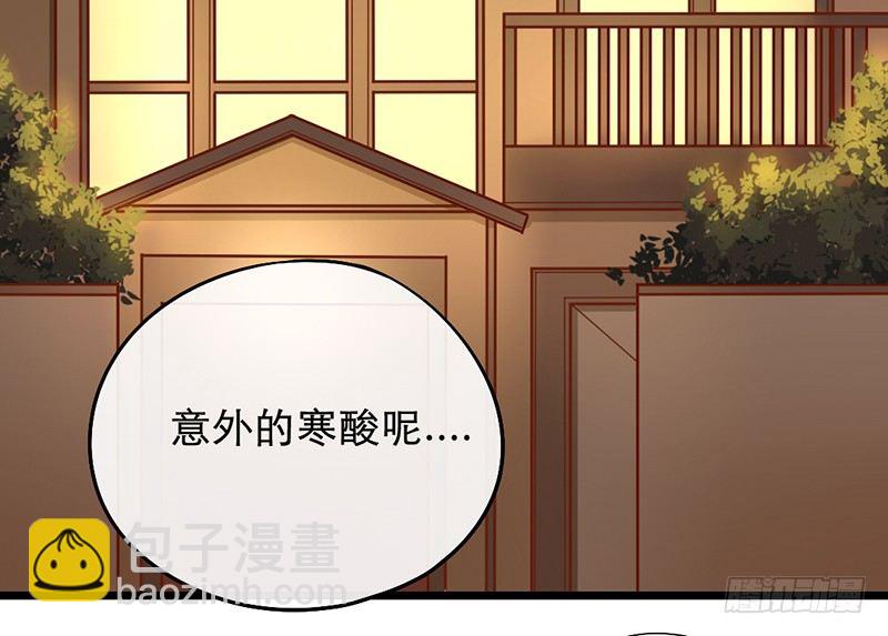 第6话 月&hellip;&hellip;月伦？！(1/2)-第6话