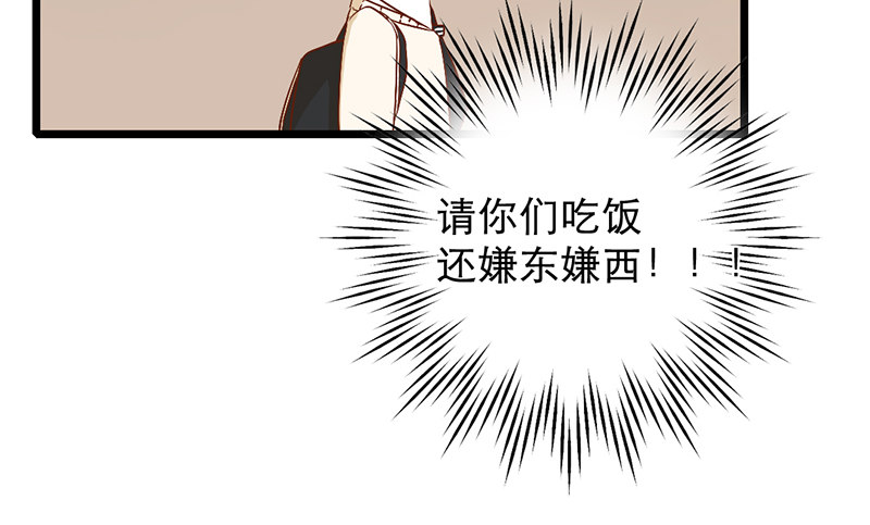 第6话 月&hellip;&hellip;月伦？！(1/2)-第6话