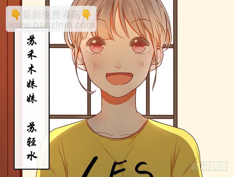 第6话 月&hellip;&hellip;月伦？！(1/2)-第6话