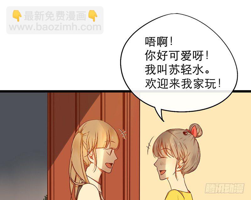 第6话 月&hellip;&hellip;月伦？！(1/2)-第6话