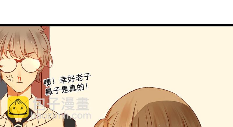 第6话 月&hellip;&hellip;月伦？！(1/2)-第6话