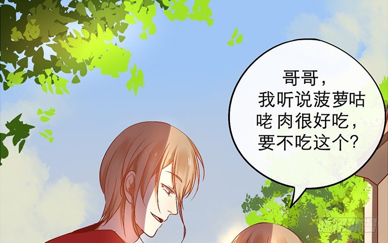 第6话 月&hellip;&hellip;月伦？！(1/2)-第6话