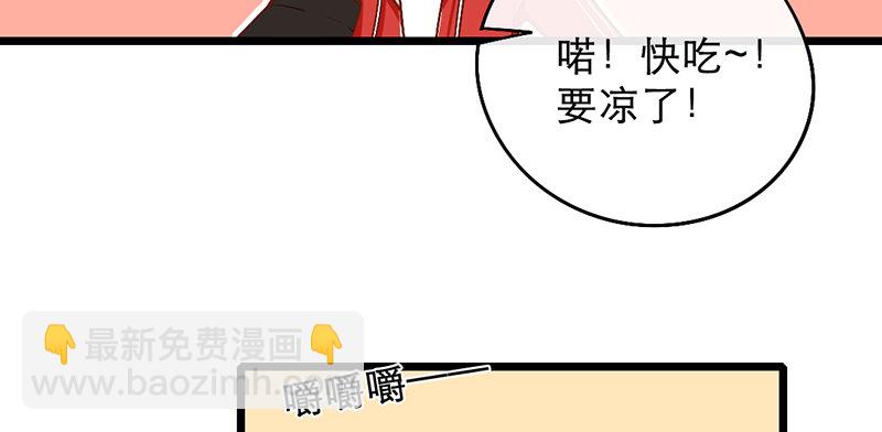 第8话 人间的东西还不错嘛(1/2)-第8话