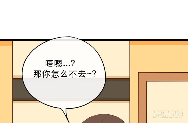 第8话 人间的东西还不错嘛(1/2)-第8话