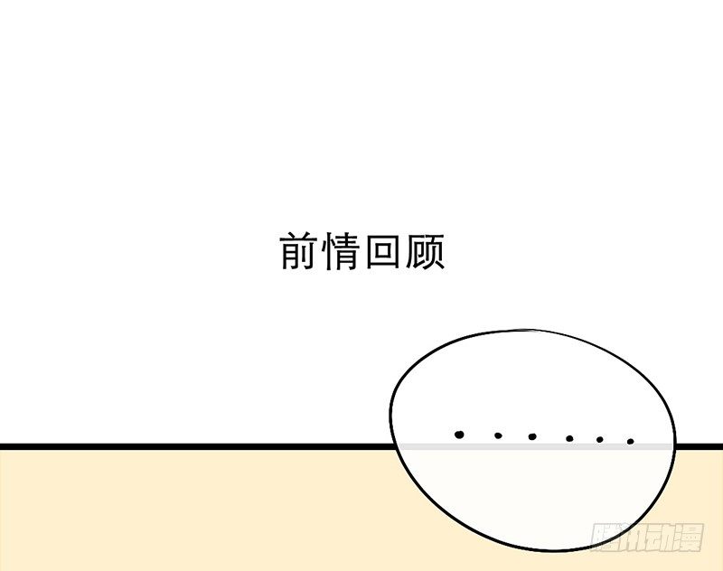 第8话 人间的东西还不错嘛(1/2)-第8话