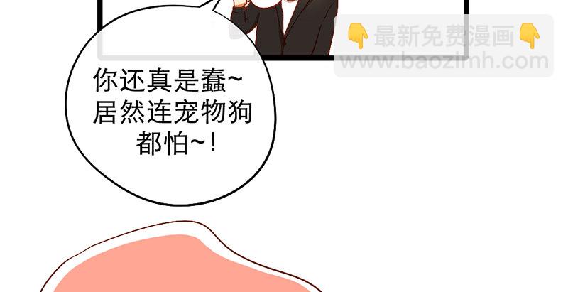 第8话 人间的东西还不错嘛(1/2)-第8话