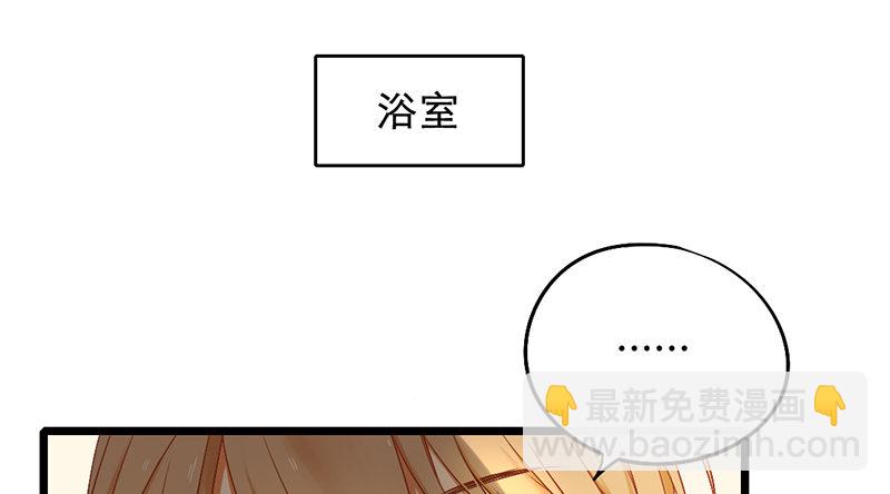 第8话 人间的东西还不错嘛(1/2)-第8话