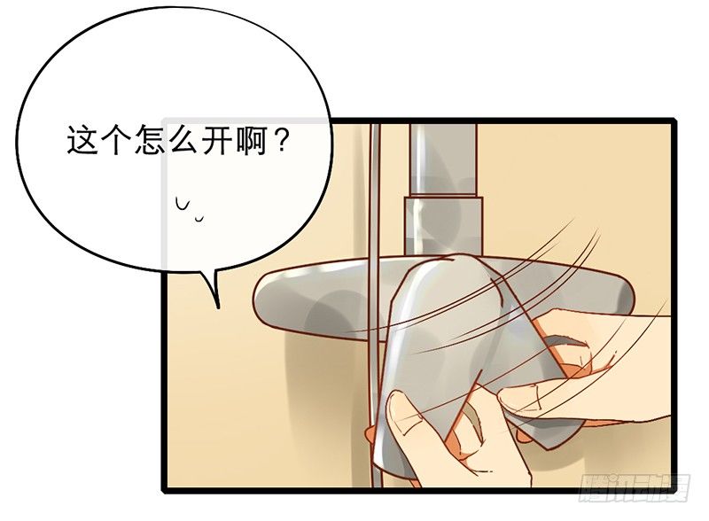 第8话 人间的东西还不错嘛(1/2)-第8话