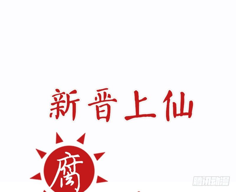 第8话 人间的东西还不错嘛(1/2)-第8话