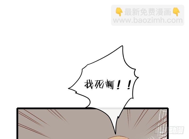 第10话 你们给我上学去！(1/2)-第10话