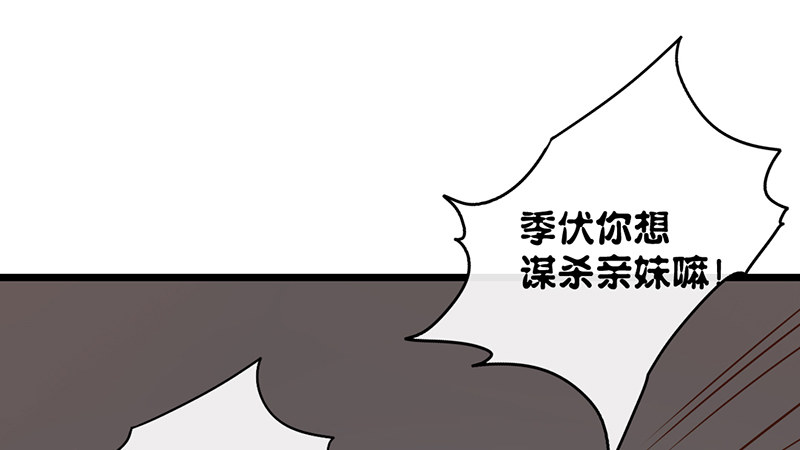 第10话 你们给我上学去！(1/2)-第10话