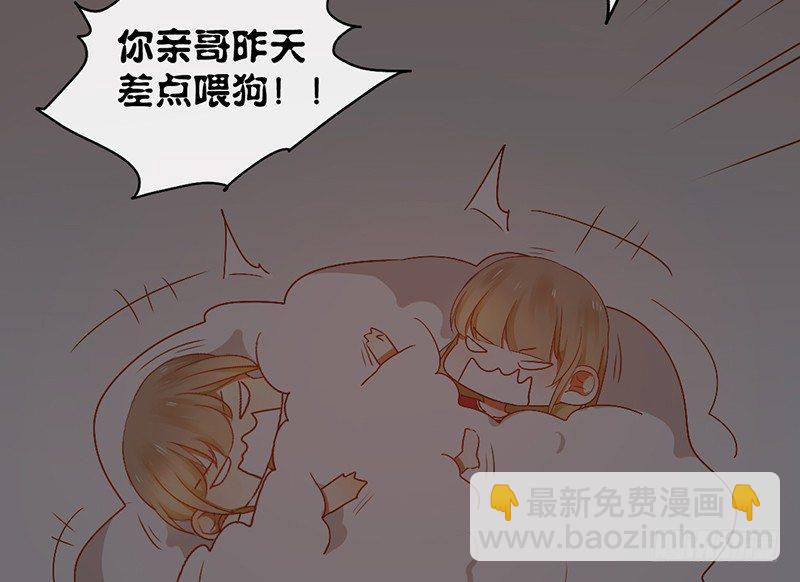 第10话 你们给我上学去！(1/2)-第10话