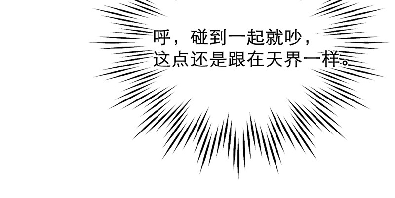 第10话 你们给我上学去！(1/2)-第10话