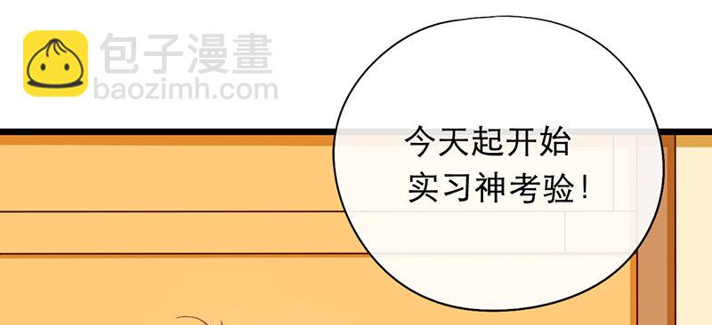 第10话 你们给我上学去！(1/2)-第10话