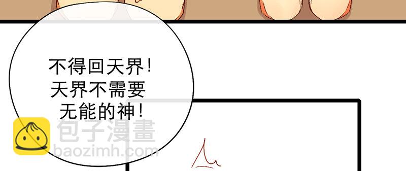 第10话 你们给我上学去！(1/2)-第10话