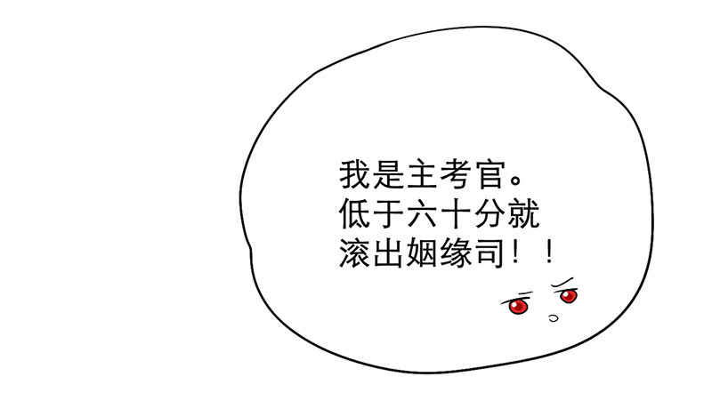 第10话 你们给我上学去！(1/2)-第10话