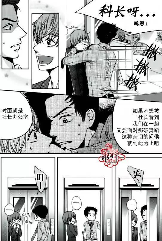 新進職員 - 第02回 - 1