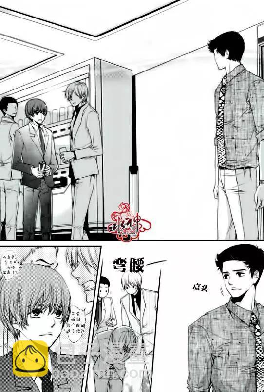 新進職員 - 第02回 - 1