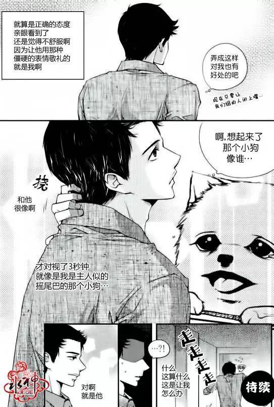新進職員 - 第02回 - 2
