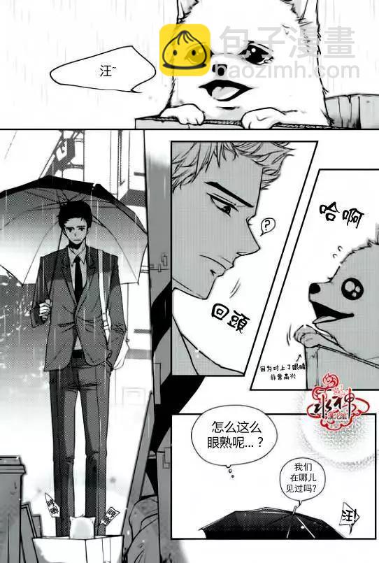 新進職員 - 第02回 - 3