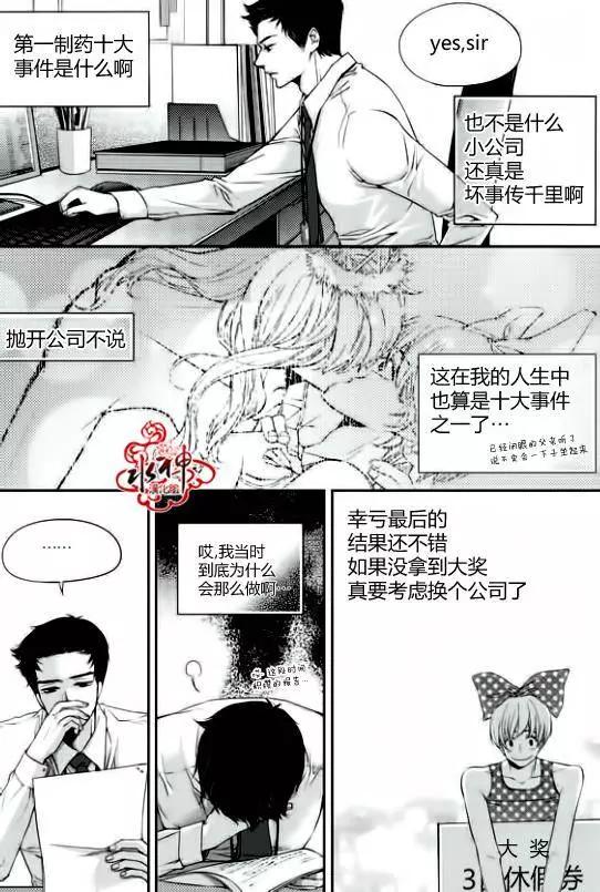 新進職員 - 第02回 - 1