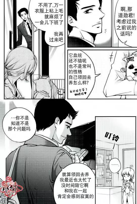 新進職員 - 第02回 - 4