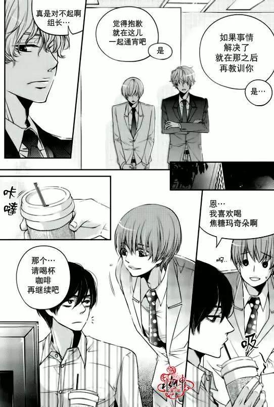 新進職員 - 第04回 - 1