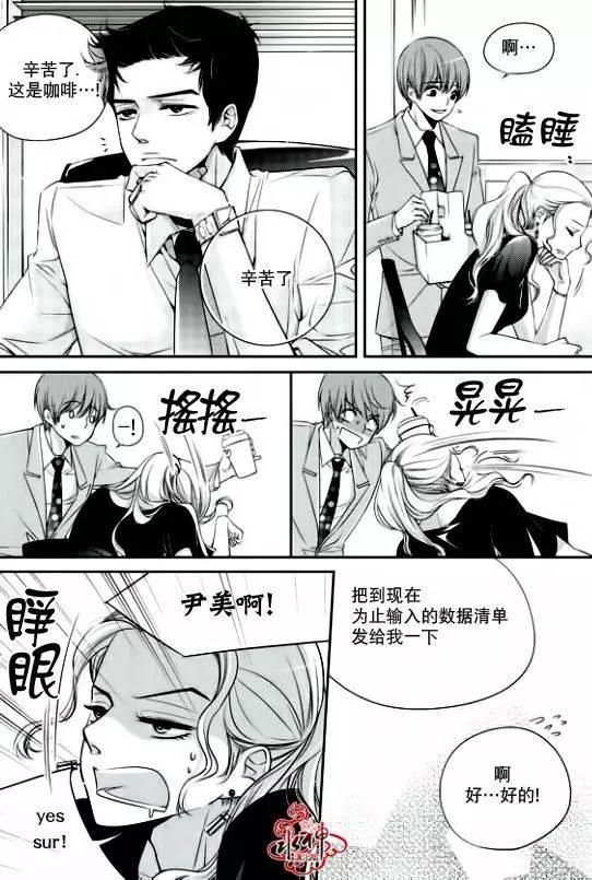 新進職員 - 第04回 - 2