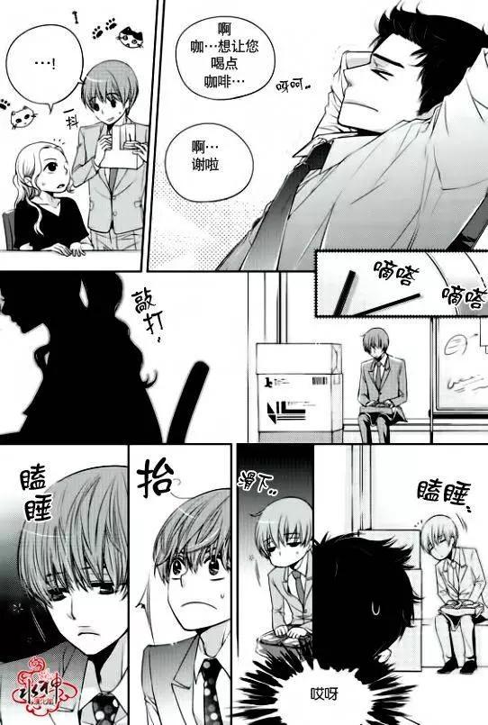 新進職員 - 第04回 - 3