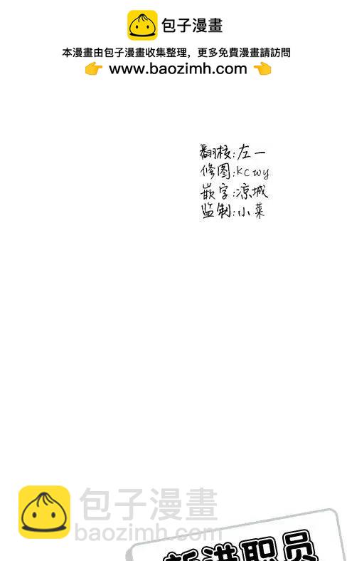 新進職員 - 第04回 - 2