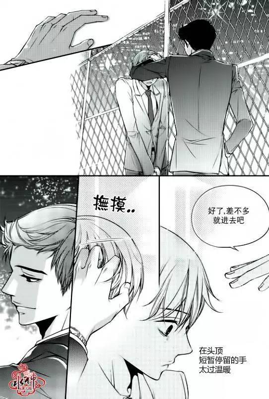 新進職員 - 第04回 - 1