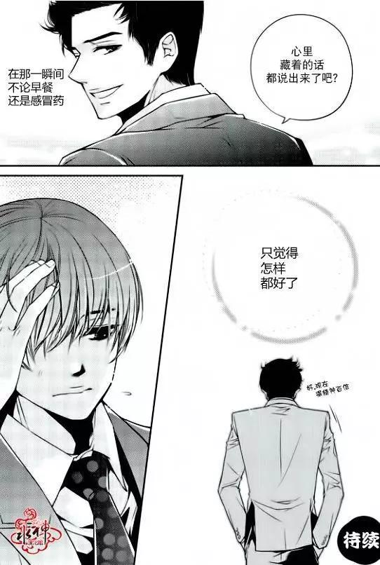 新進職員 - 第04回 - 2