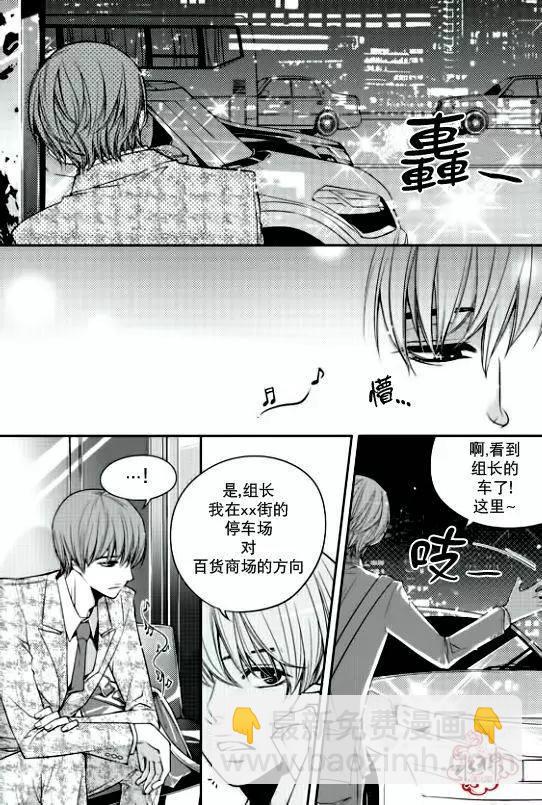 新進職員 - 第04回 - 3