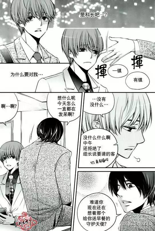 新進職員 - 第04回 - 1