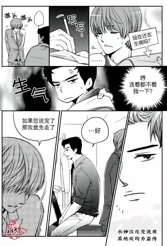 新進職員 - 第06回 - 2
