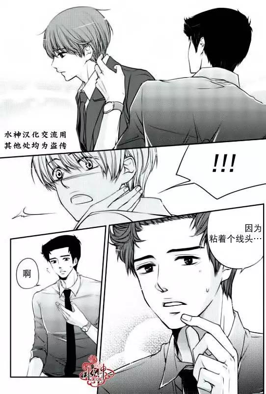 新進職員 - 第06回 - 3