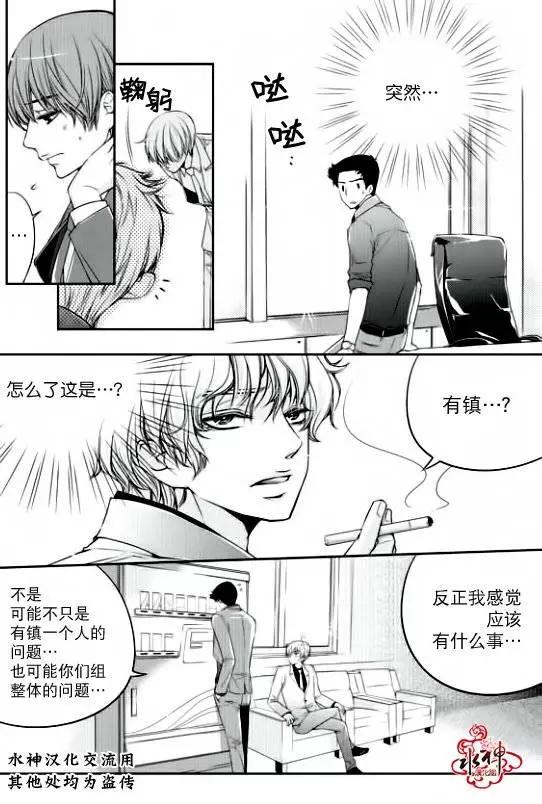 新進職員 - 第06回 - 4