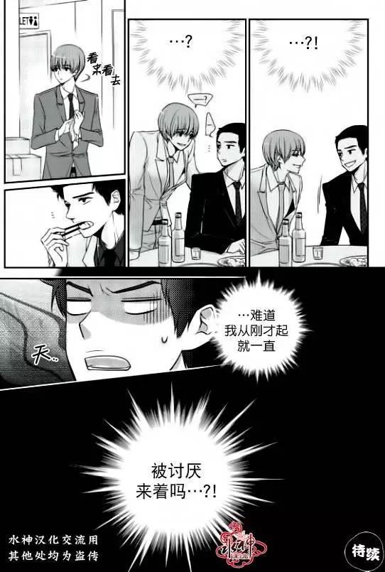 新進職員 - 第06回 - 2