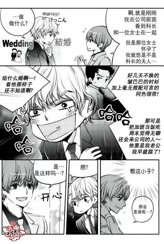 新進職員 - 第06回 - 1
