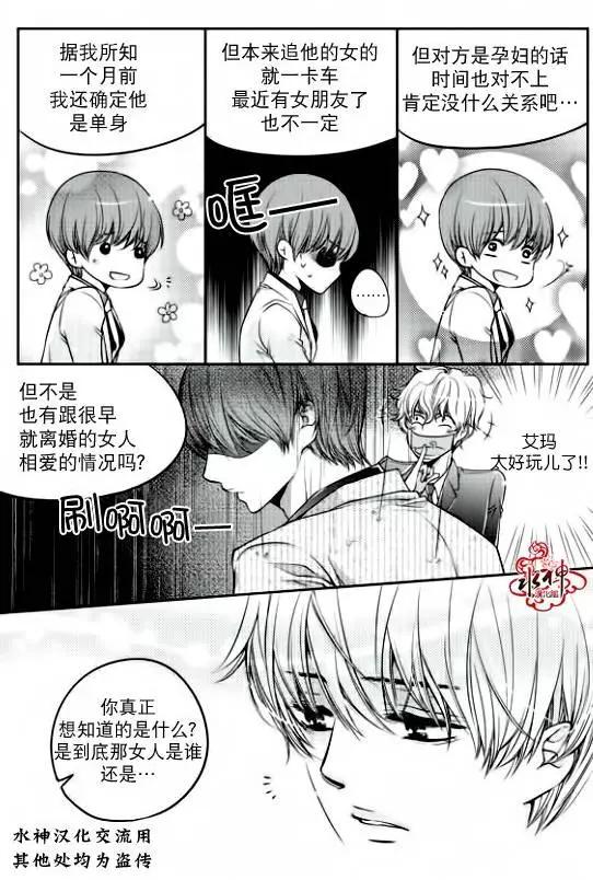 新進職員 - 第06回 - 2